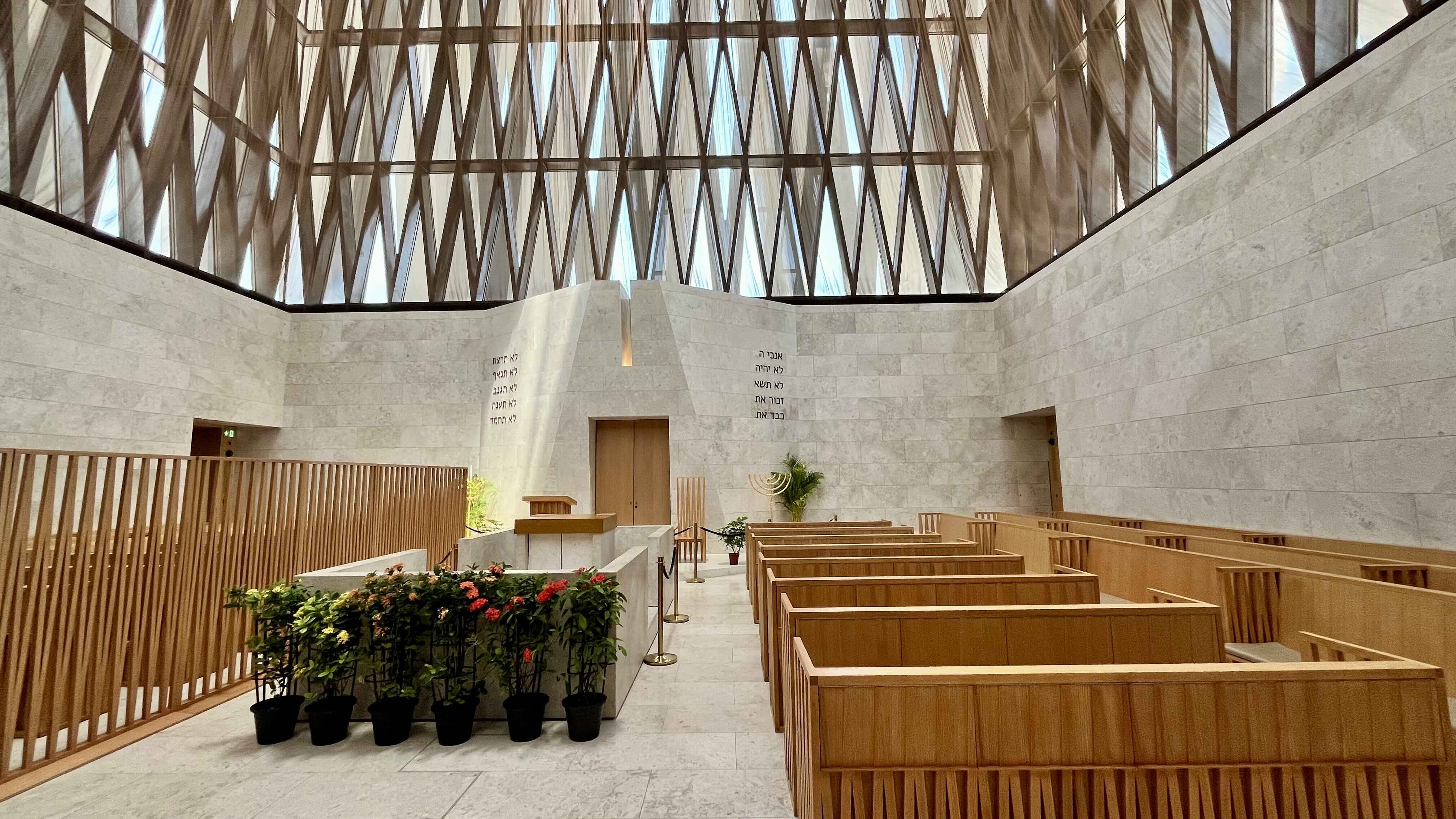 Moses Ben Maimon Synagogue