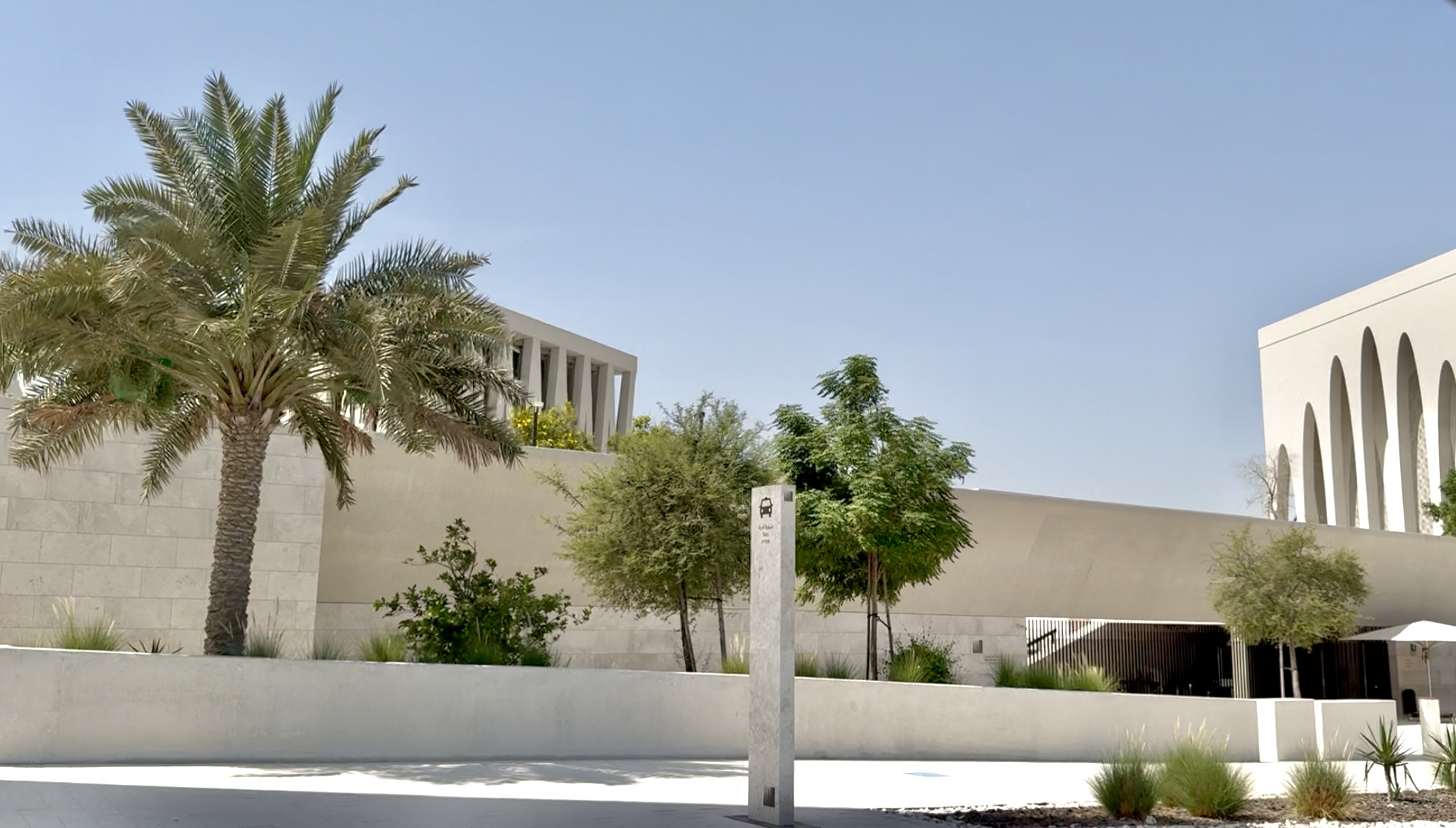 Entrance to the Abrahamic Family House